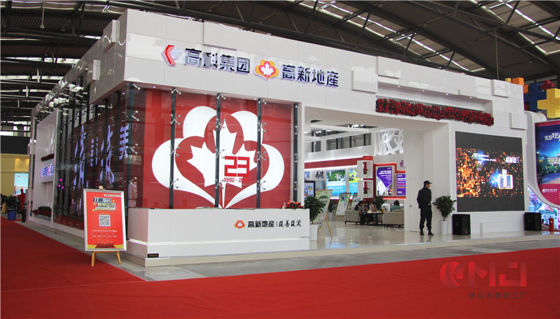 高新地產妖精视频一区二区展示施工效果圖|房展會