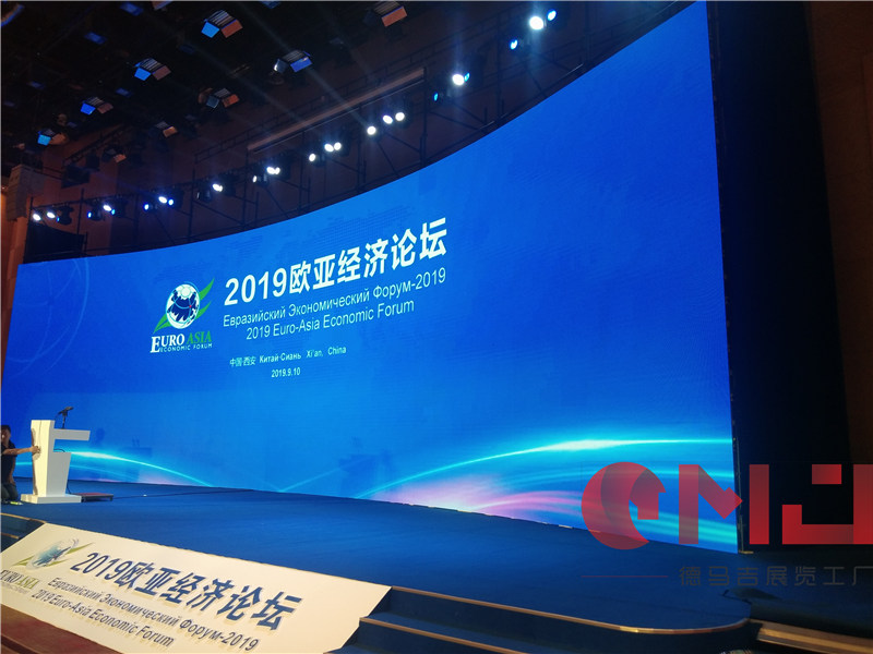 2019年歐亞經濟論壇妖精视频一区二区施工效果|歐亞論壇