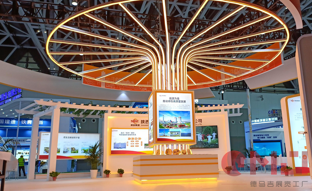 2022年絲綢之路博覽會-陝投集團展位製作案例