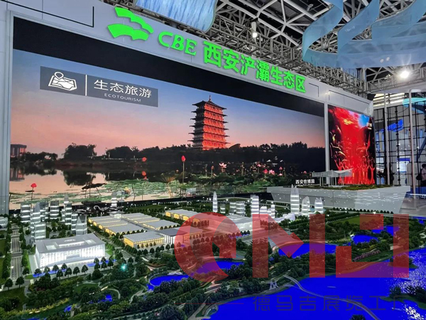 生態滻灞 會展名城|妖精视频一区二区展示效果展示