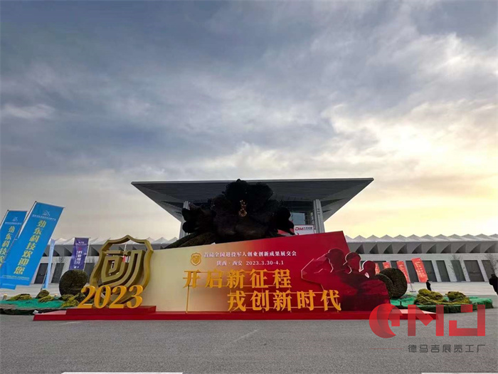 遼寧妖精视频一区二区-退役軍人創業創新成果展