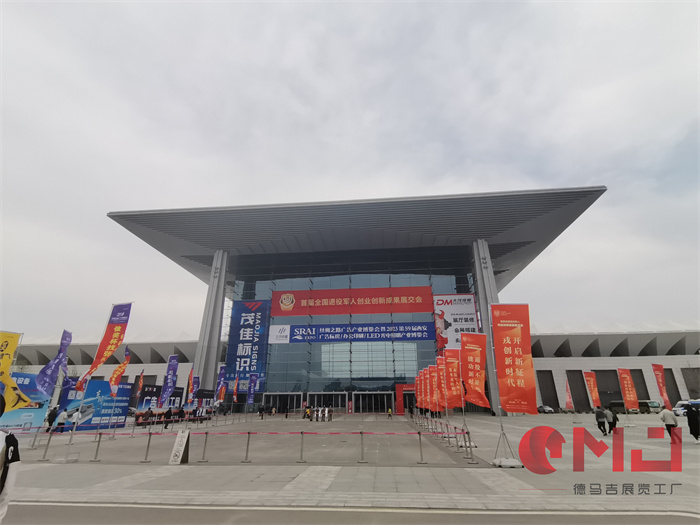 浙江妖精视频一区二区-退役軍人創業創新成果展