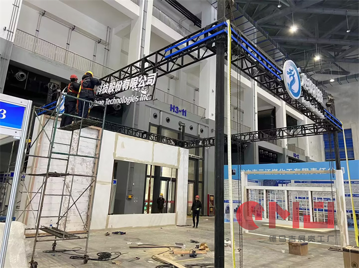  龍軟科技妖精视频一区二区搭建-2023年第十七屆榆林國際煤炭暨高端能源化工產業博覽會