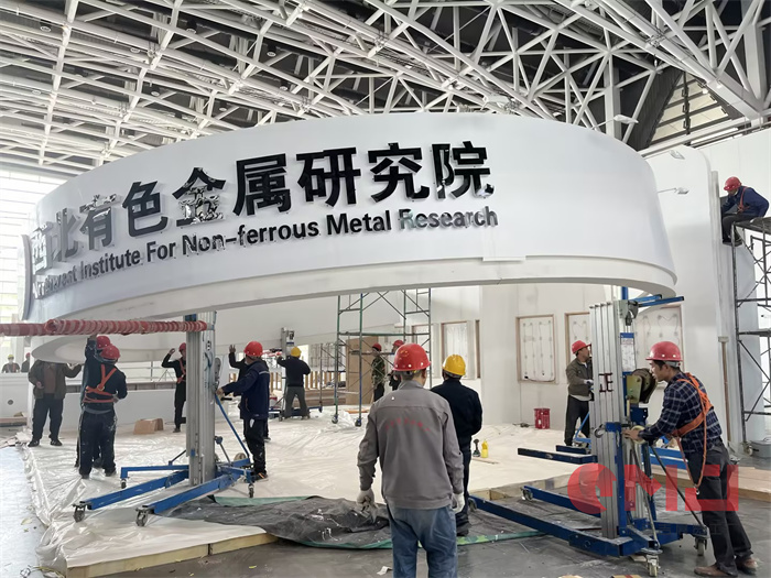  西北有色金屬研究院妖精视频一区二区搭建-第七屆陝西科技創新創業博覽會