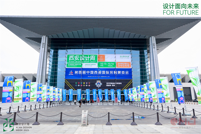 2023年西安設計周-精誠文化科技展位製作案例