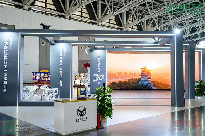 2023年西安設計周-精誠文化科技展位製作案例