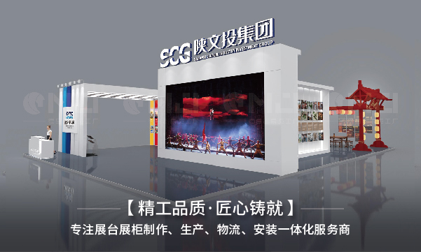 如何選擇西安妖精视频一区二区展示公司？有什麽參考